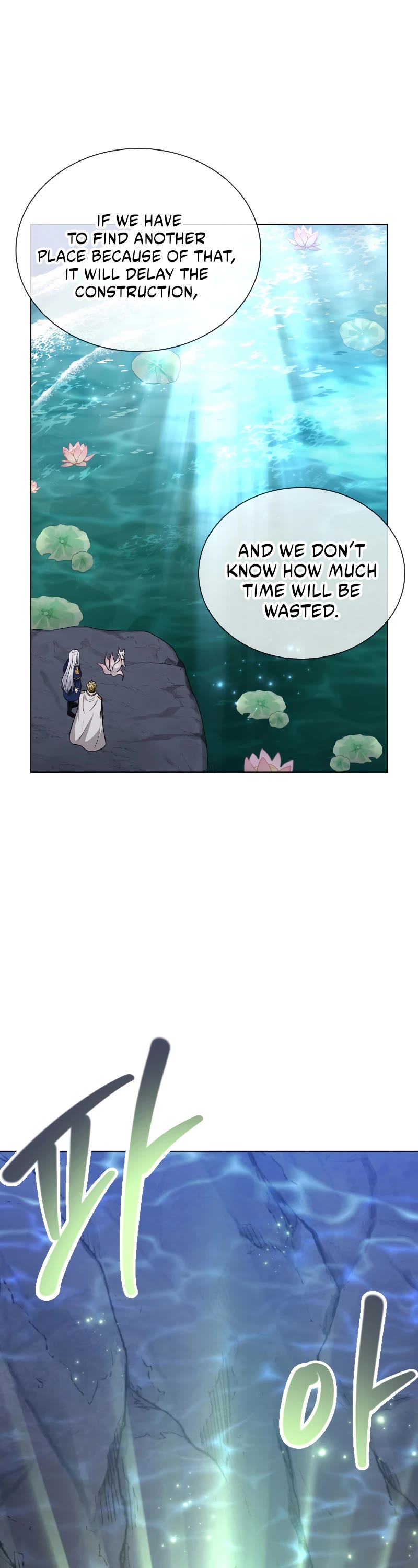 The Book of Lagier Chapter 64 page 8 - Chapter 64