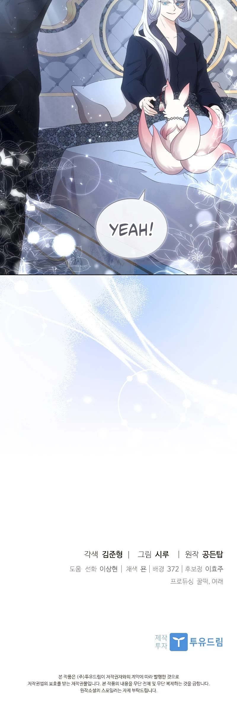 The Book of Lagier Chapter 65 page 52 - Chapter 65