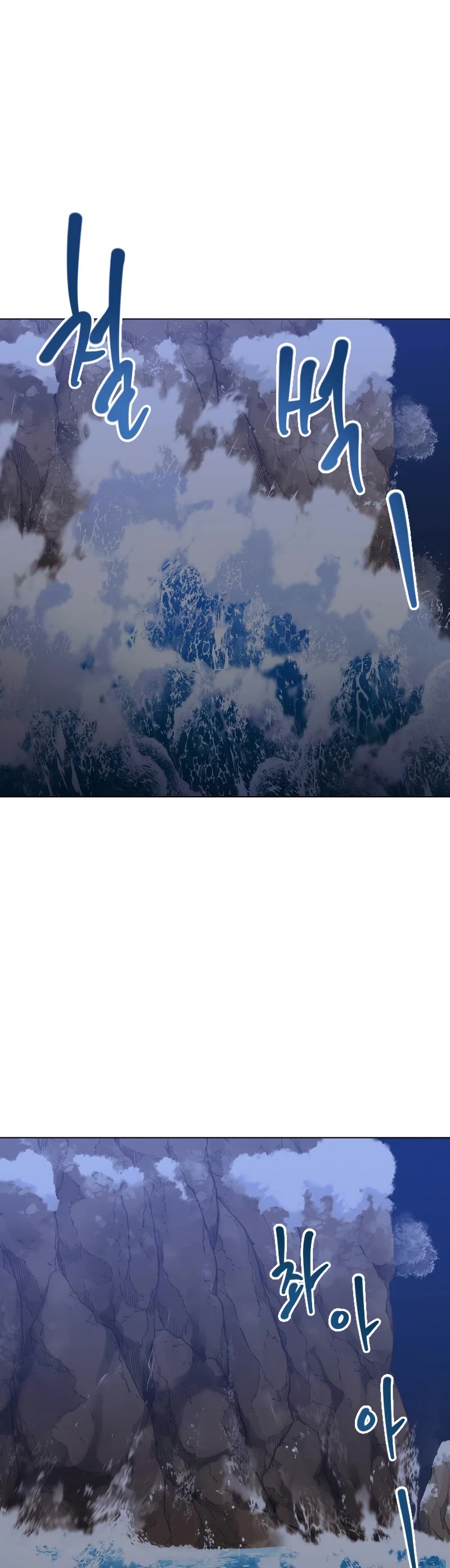 The Book of Lagier Chapter 65 page 8 - Chapter 65