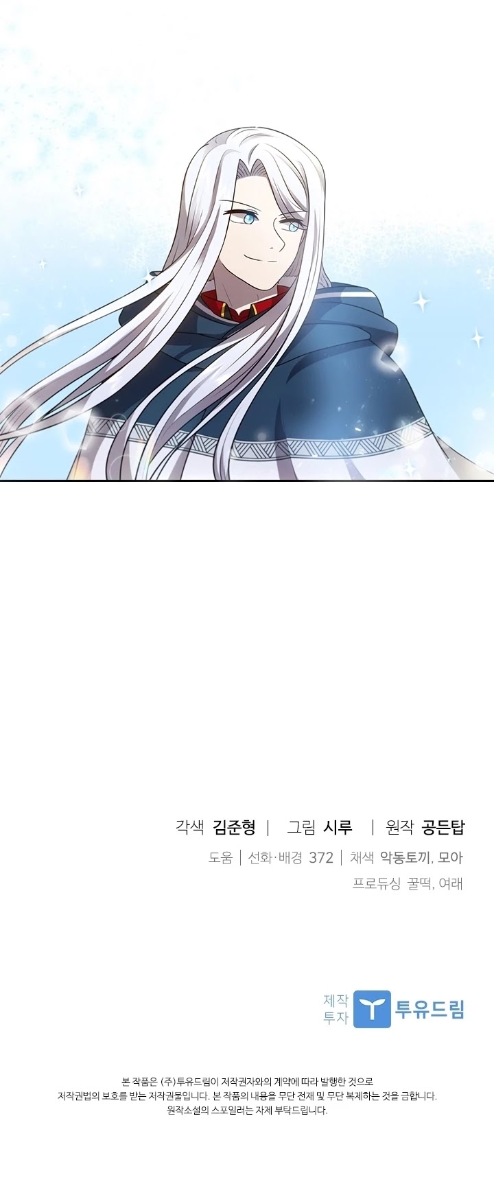 The Book of Lagier Chapter 7 page 45 - Chapter 7