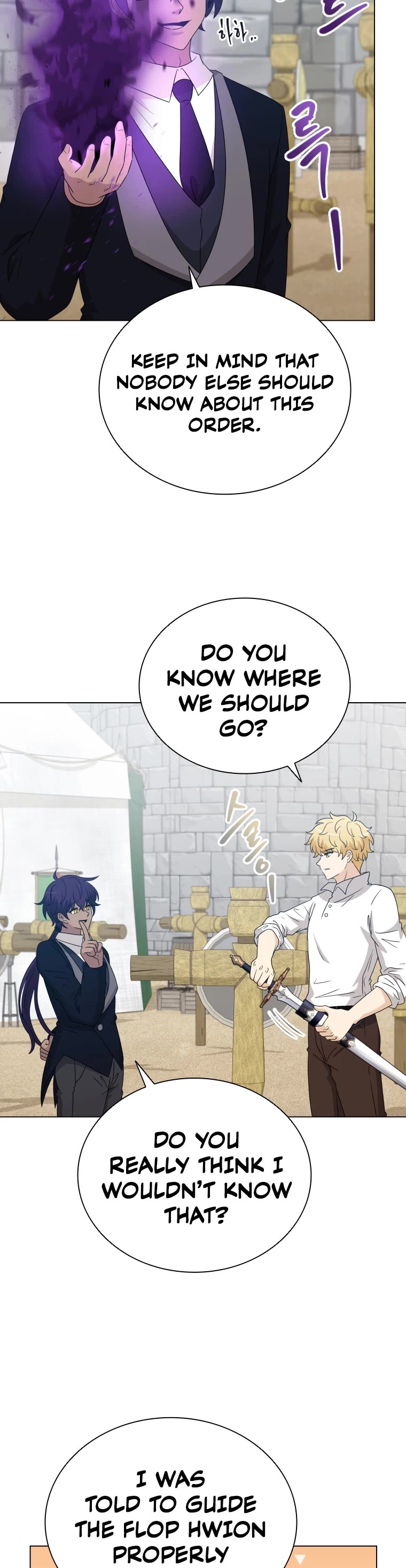 The Book of Lagier Chapter 70 page 16 - Chapter 70
