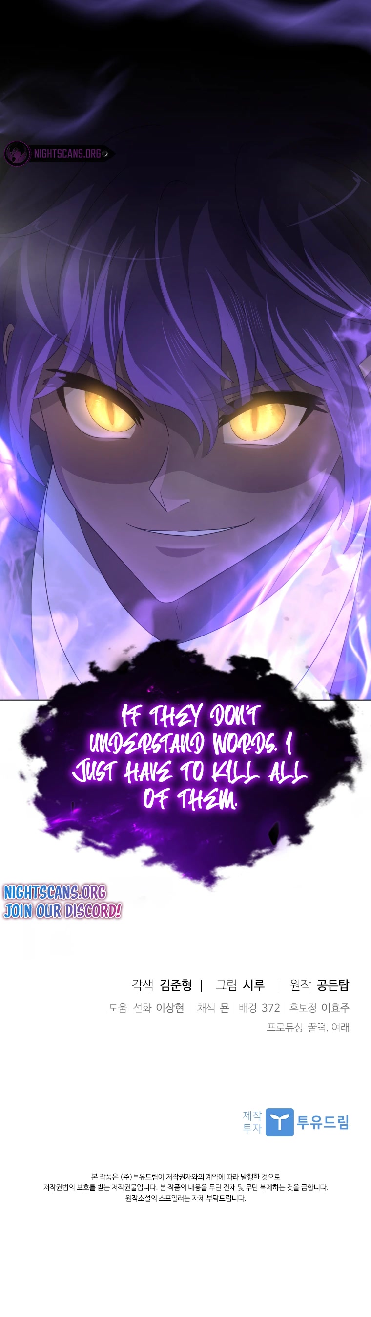 The Book of Lagier Chapter 70 page 42 - Chapter 70