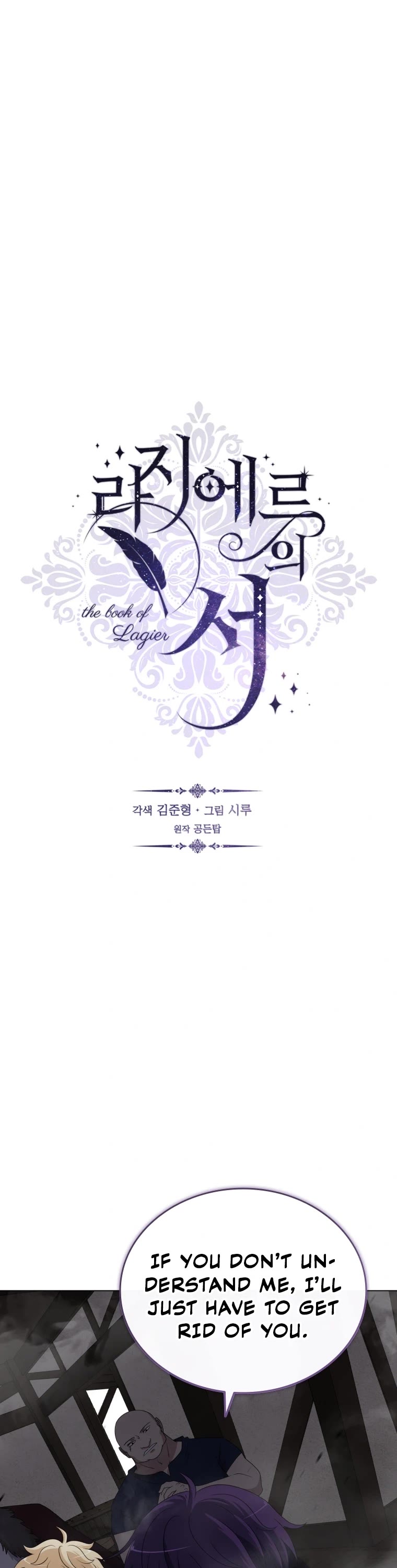 The Book of Lagier Chapter 71 page 2 - Chapter 71
