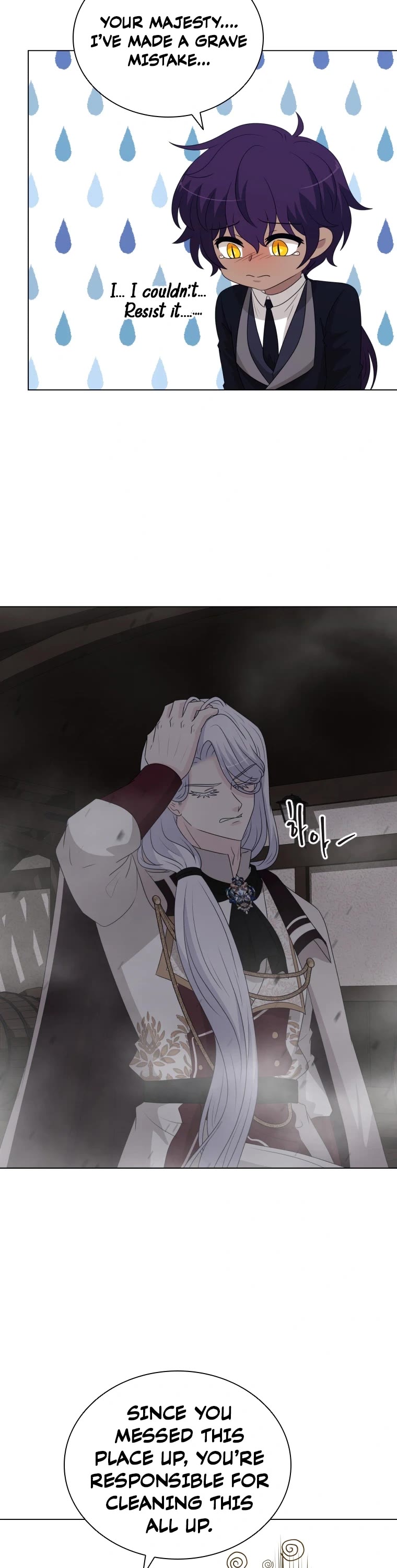The Book of Lagier Chapter 71 page 28 - Chapter 71