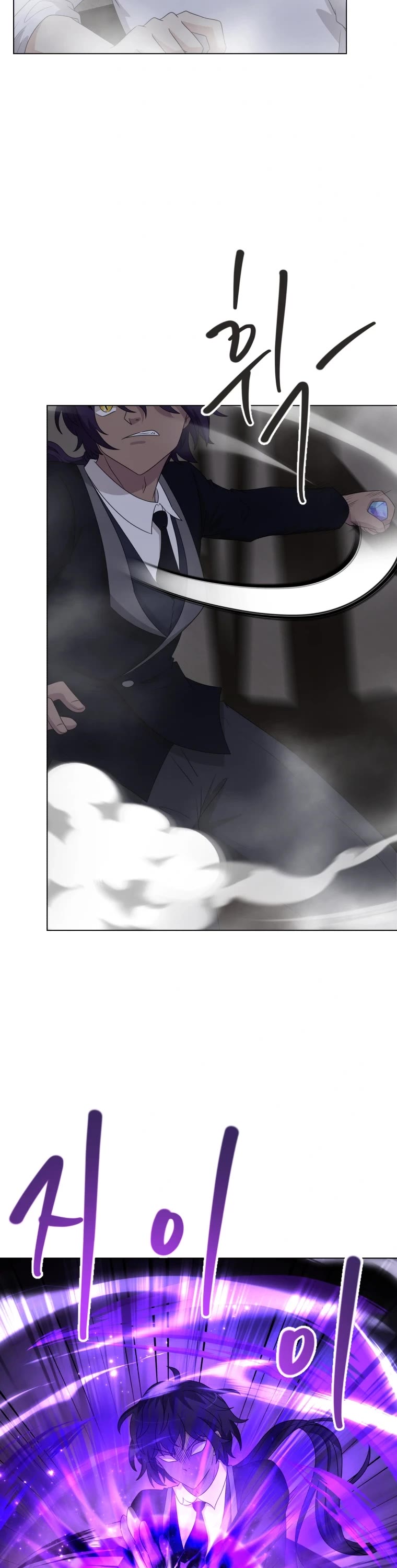 The Book of Lagier Chapter 71 page 5 - Chapter 71