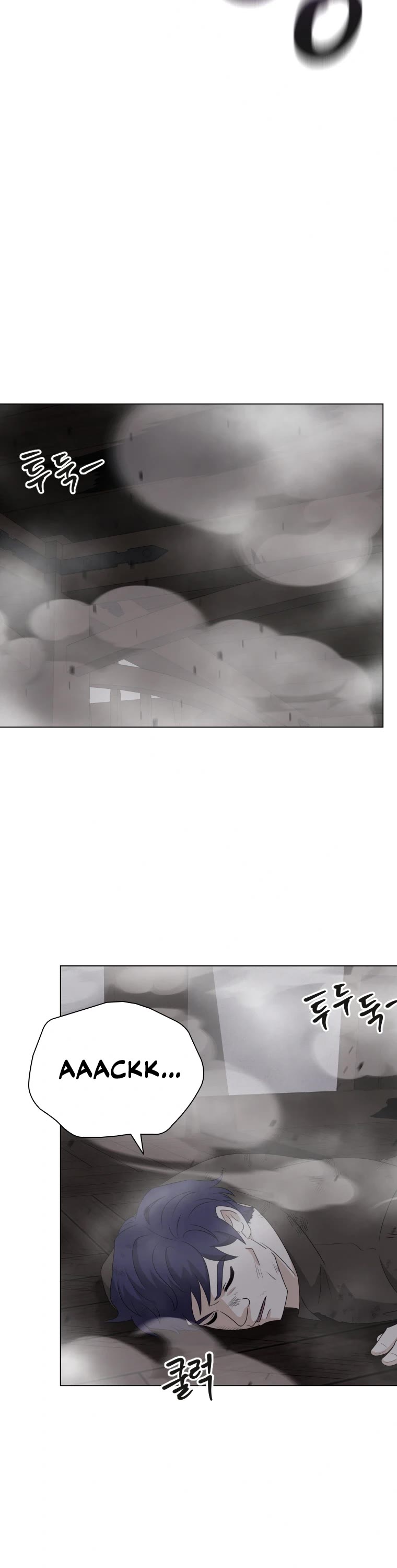 The Book of Lagier Chapter 71 page 7 - Chapter 71