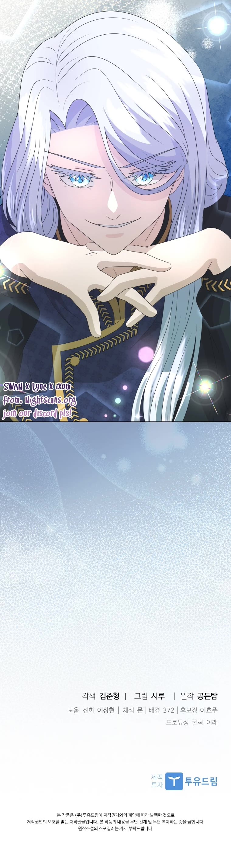 The Book of Lagier Chapter 72 page 43 - Chapter 72