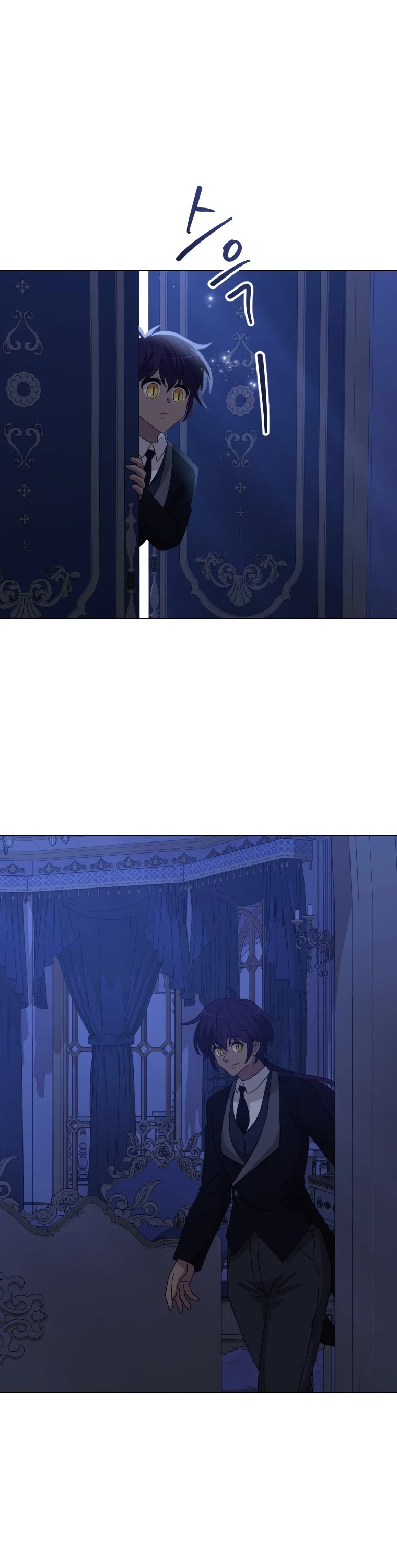The Book of Lagier Chapter 72 page 7 - Chapter 72