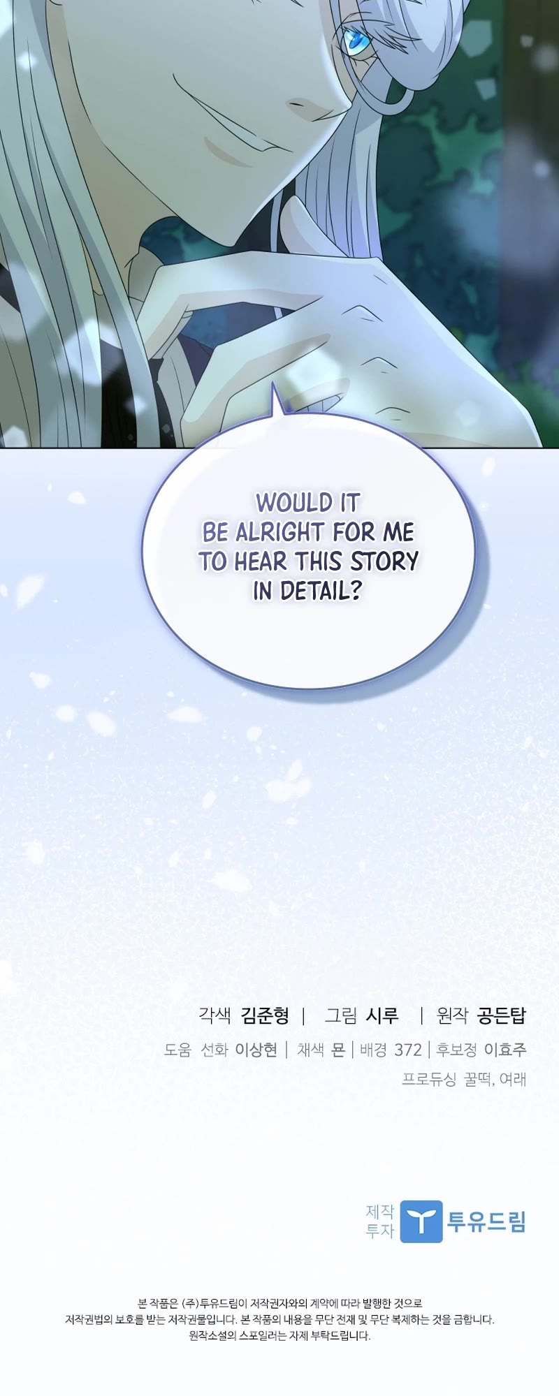 The Book of Lagier Chapter 73 page 44 - Chapter 73