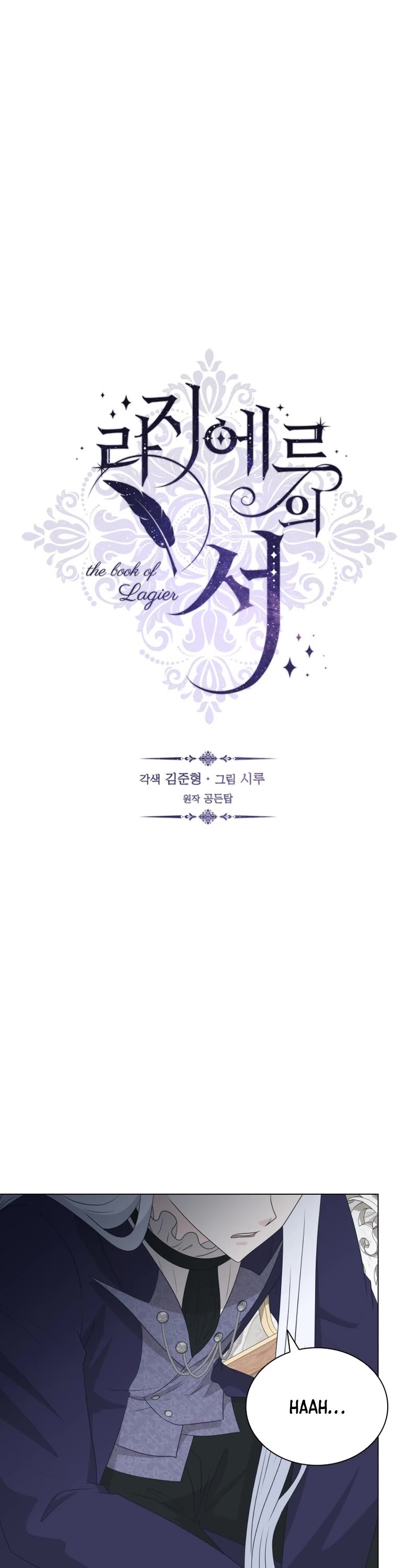 The Book of Lagier Chapter 73 page 6 - Chapter 73