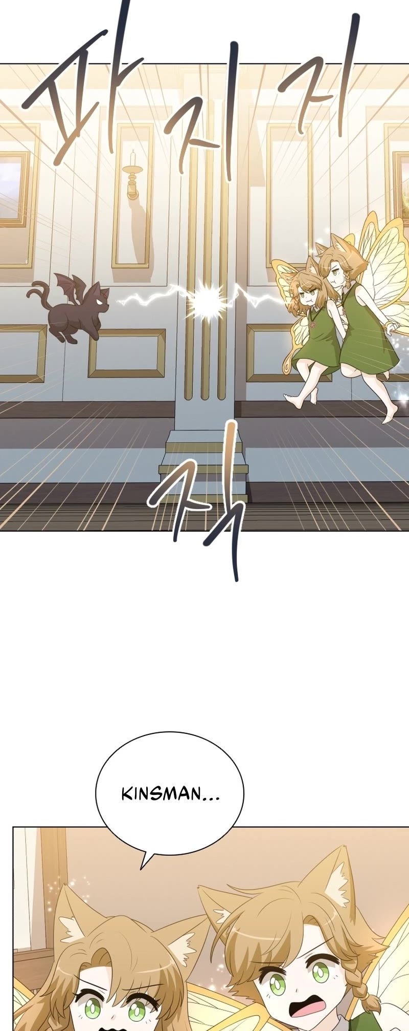 The Book of Lagier Chapter 76 page 30 - Chapter 76