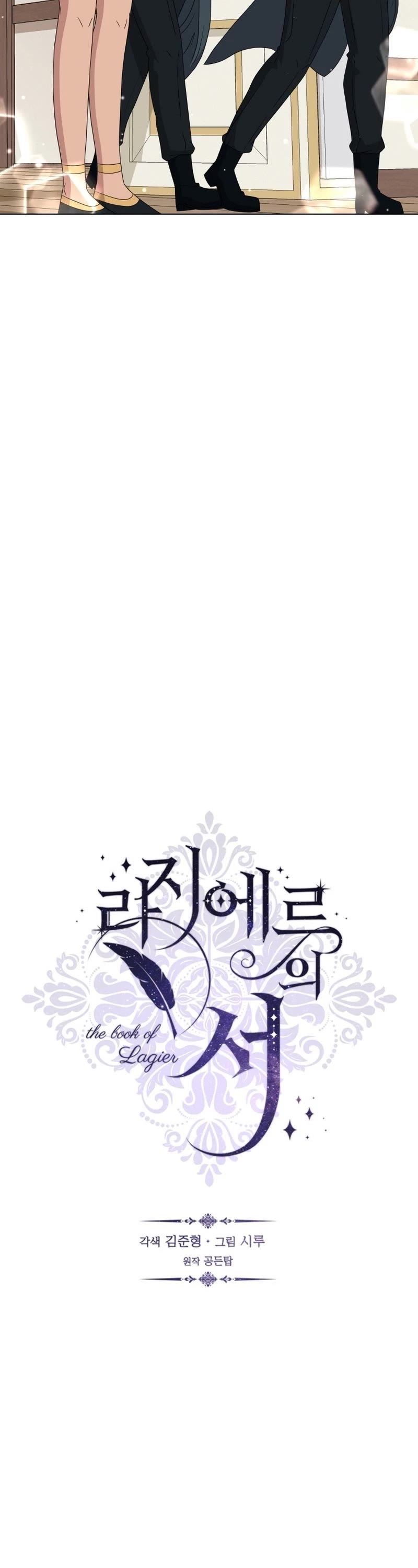 The Book of Lagier Chapter 79 page 21 - Chapter 79