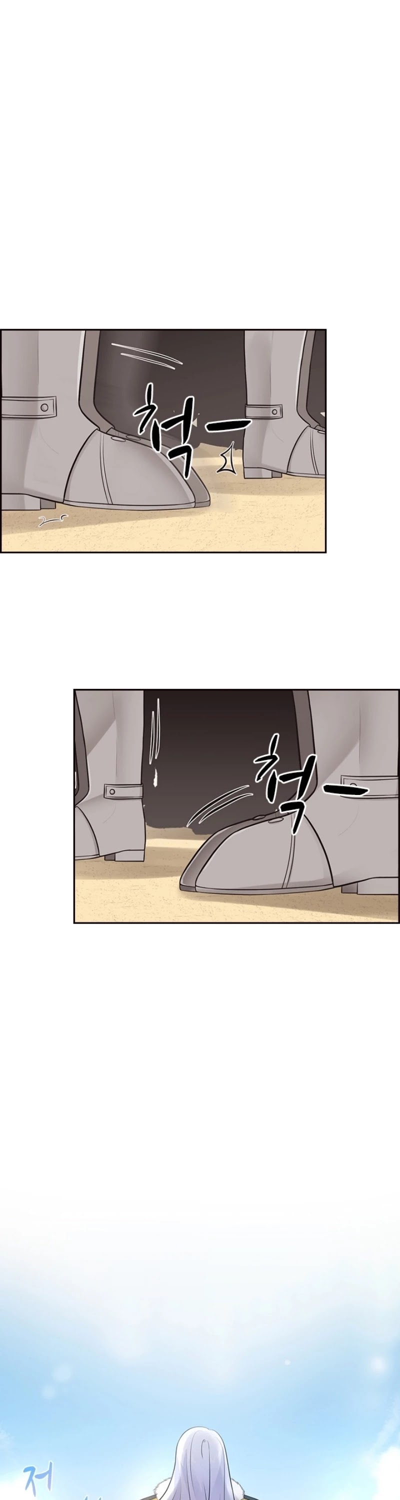 The Book of Lagier Chapter 8 page 23 - Chapter 8