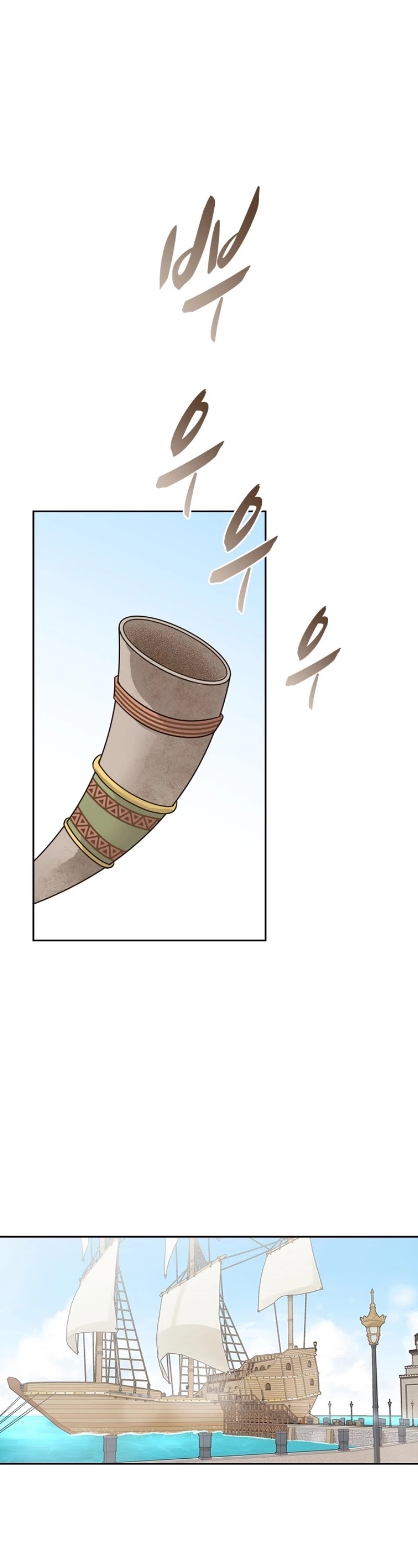 The Book of Lagier Chapter 8 page 34 - Chapter 8