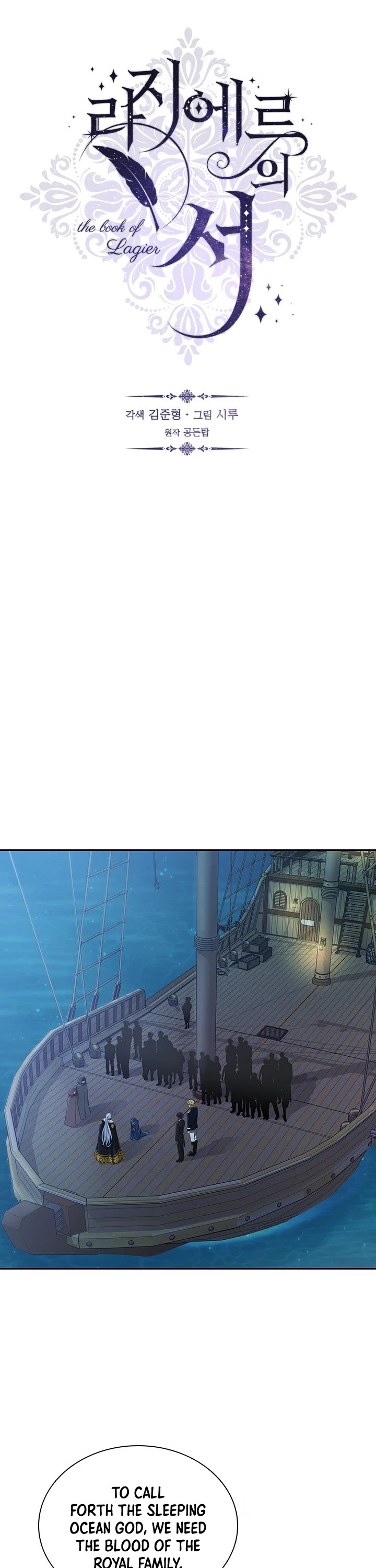 The Book of Lagier Chapter 9 page 10 - Chapter 9