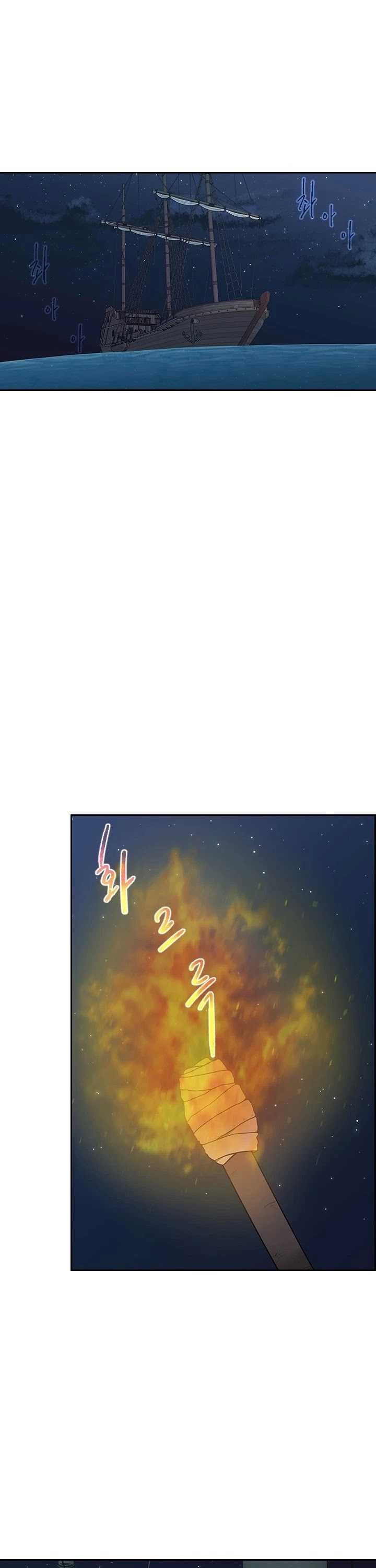 The Book of Lagier Chapter 9 page 2 - Chapter 9