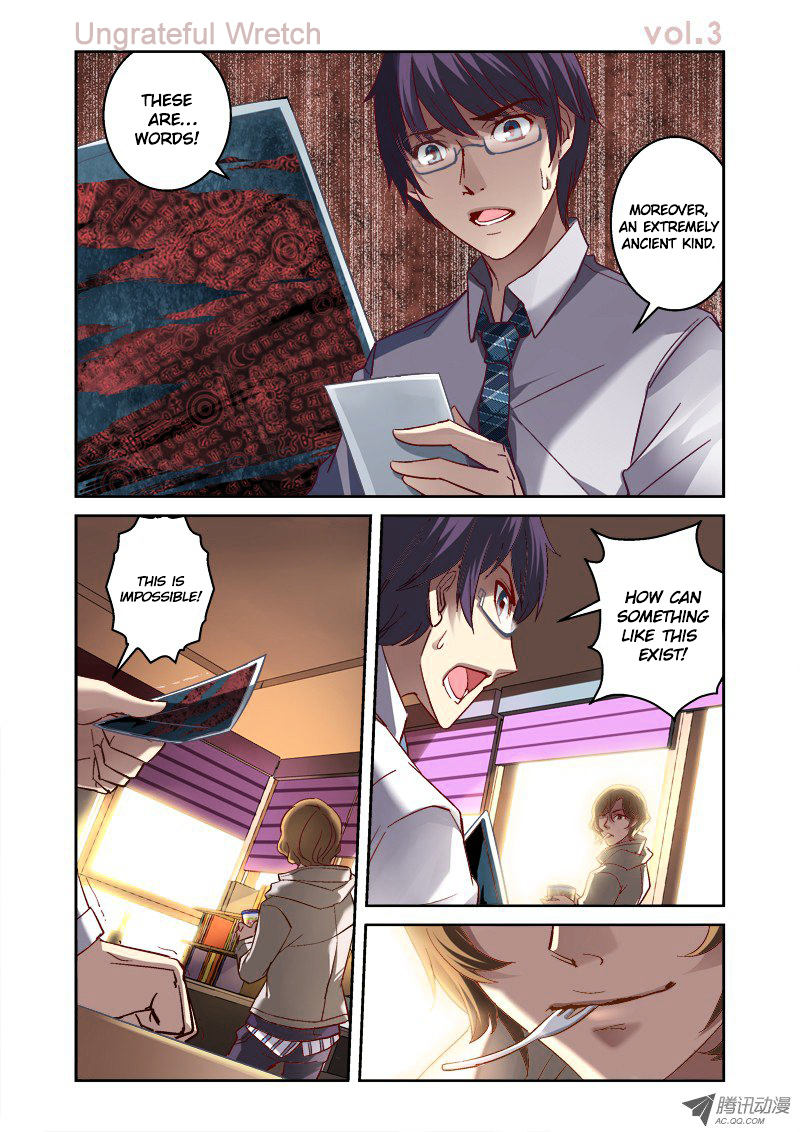 The Border of the Abysm Chapter 3 page 2 - Chapter 3 : Ungrateful Wretch