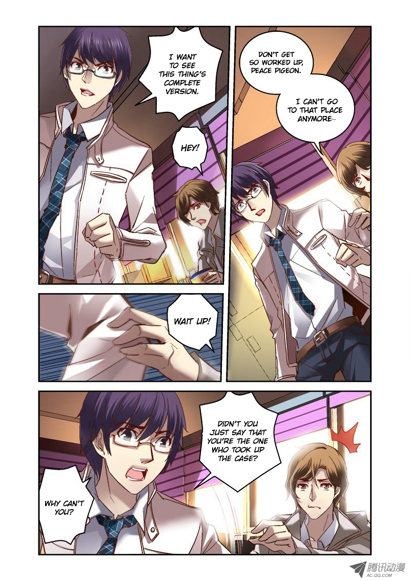The Border of the Abysm Chapter 3 page 4 - Chapter 3 : Ungrateful Wretch