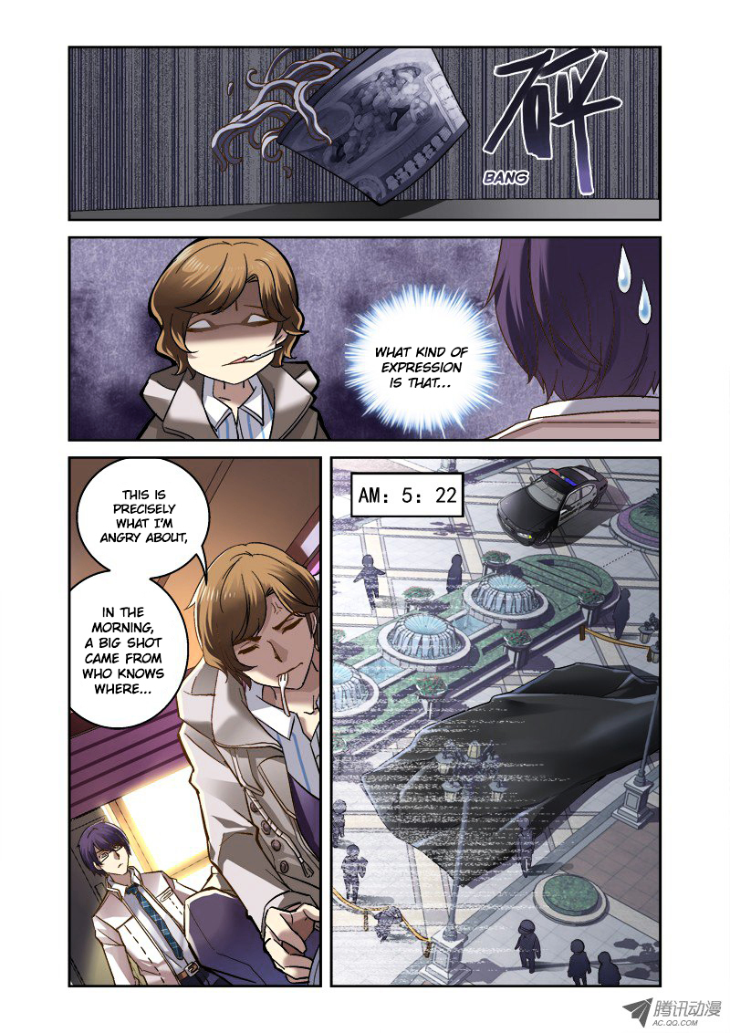 The Border of the Abysm Chapter 3 page 5 - Chapter 3 : Ungrateful Wretch