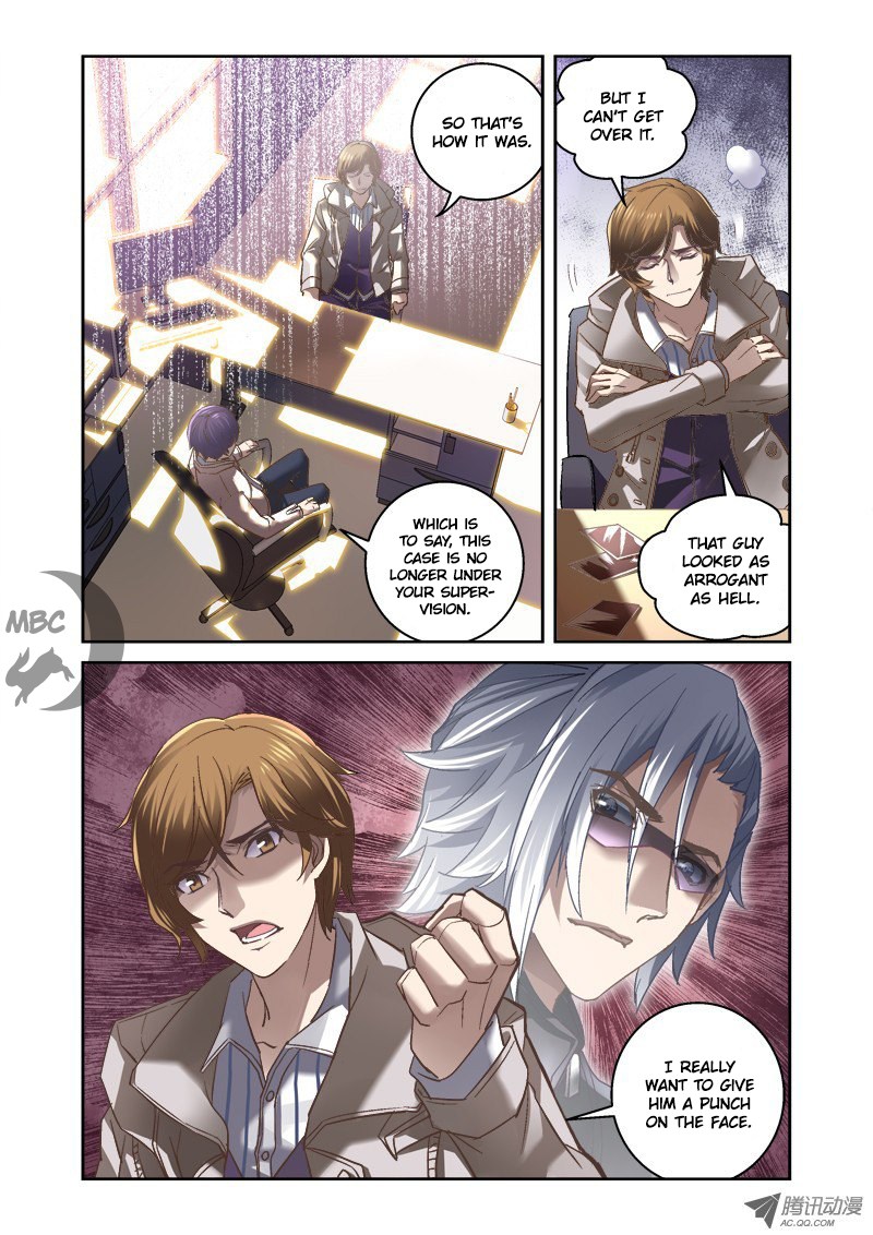 The Border of the Abysm Chapter 4 page 6 - Chapter 4: Strange Clue