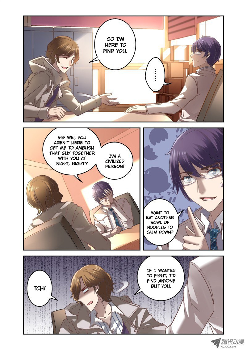 The Border of the Abysm Chapter 4 page 7 - Chapter 4: Strange Clue
