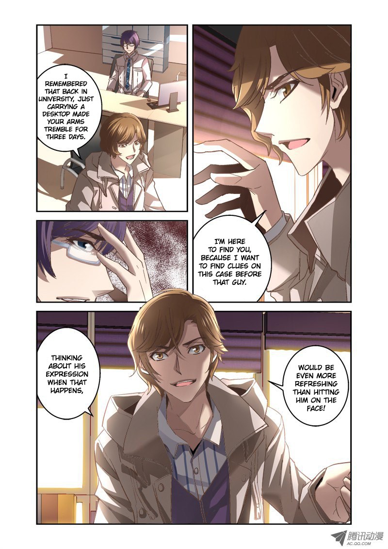 The Border of the Abysm Chapter 4 page 8 - Chapter 4: Strange Clue