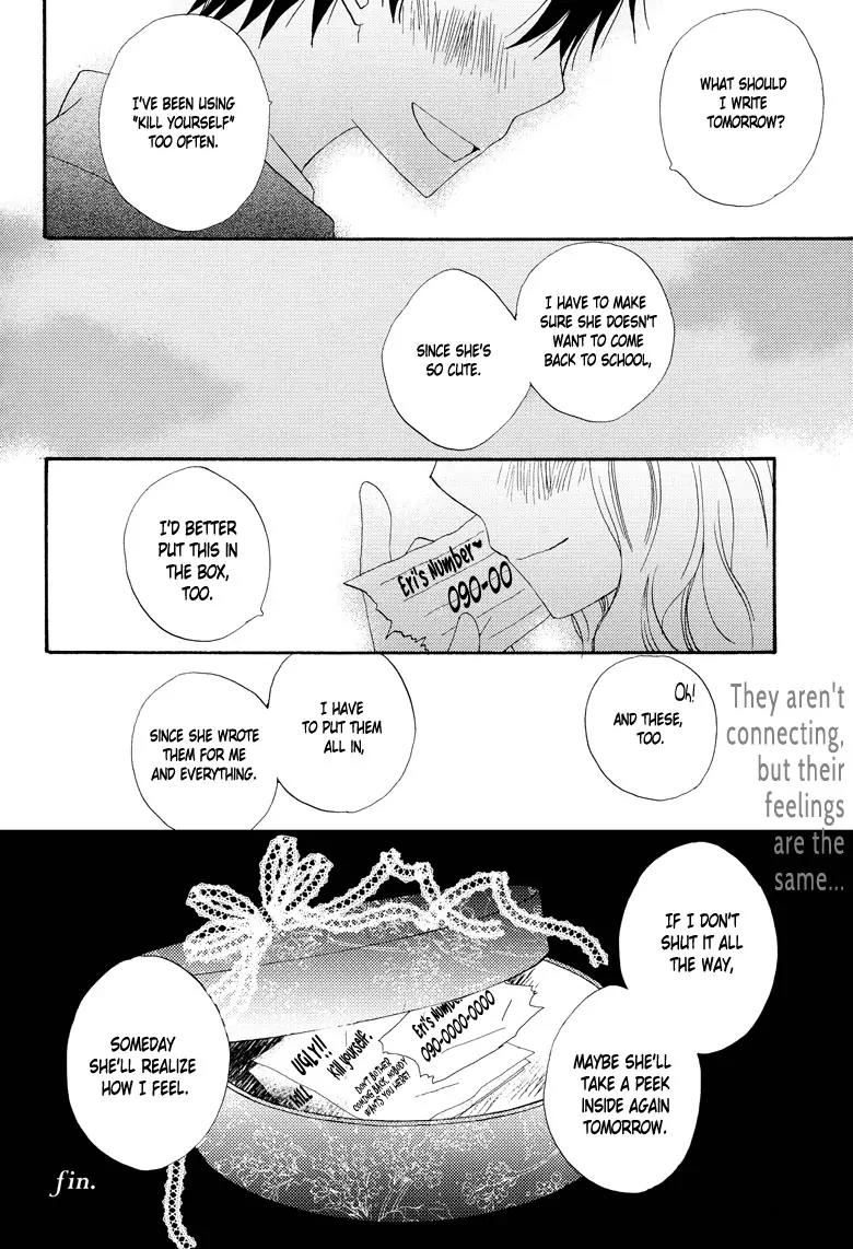 The Box of Letters Chapter 0 page 8 - Chapter 0: [Oneshot]