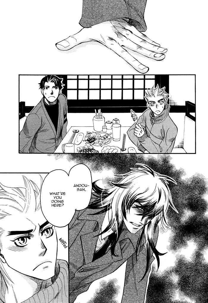 The Box Chapter 1 page 23 - Chapter 1