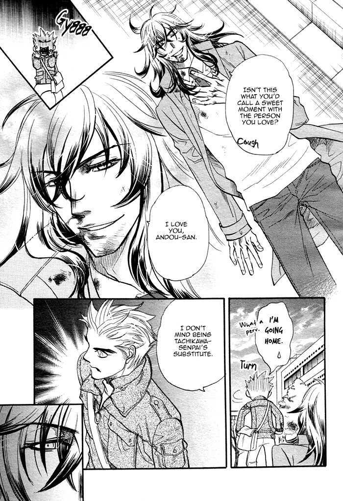 The Box Chapter 1 page 9 - Chapter 1