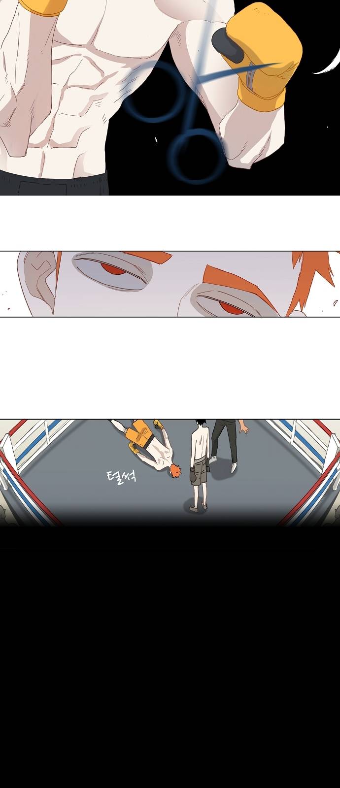 The Boxer Chapter 13 page 23 - Chapter 13: Talent (2)