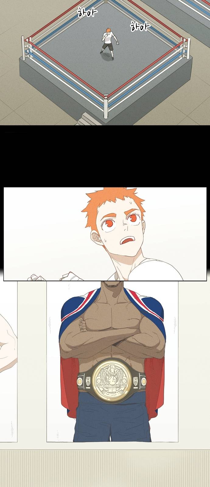 The Boxer Chapter 13 page 8 - Chapter 13: Talent (2)