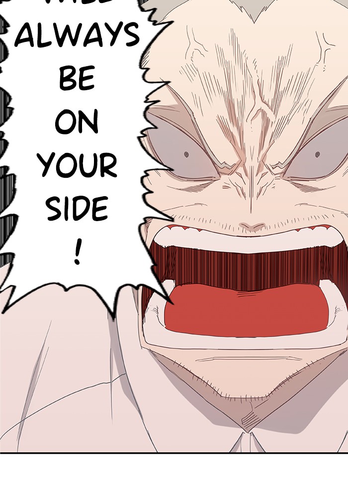 The Boxer Chapter 18 page 22 - Chapter 18: Ep. 18 - The Sinner (3)