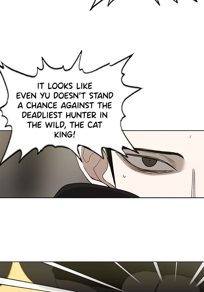The Boxer Chapter 24 page 3 - Chapter 24: Ep. 24 - Rest