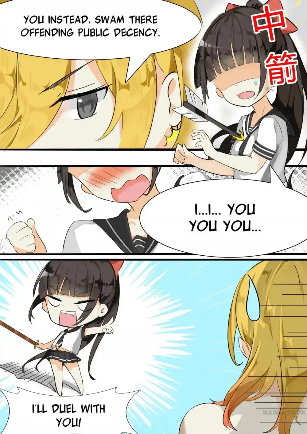 The Boy in the All-Girls School Chapter 12 page 4 - Chapter 12