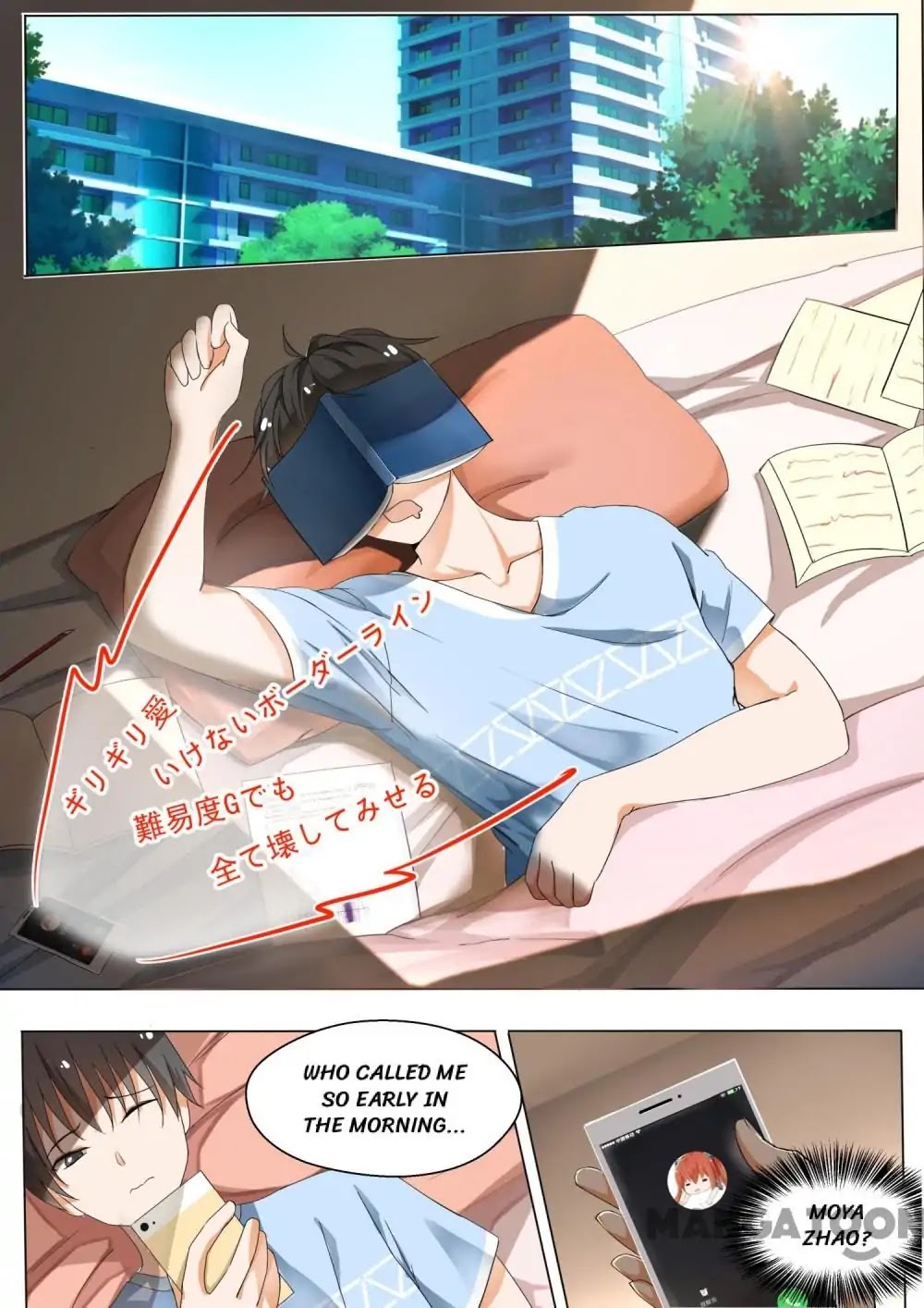 The Boy in the All-Girls School Chapter 123 page 2 - Chapter 123