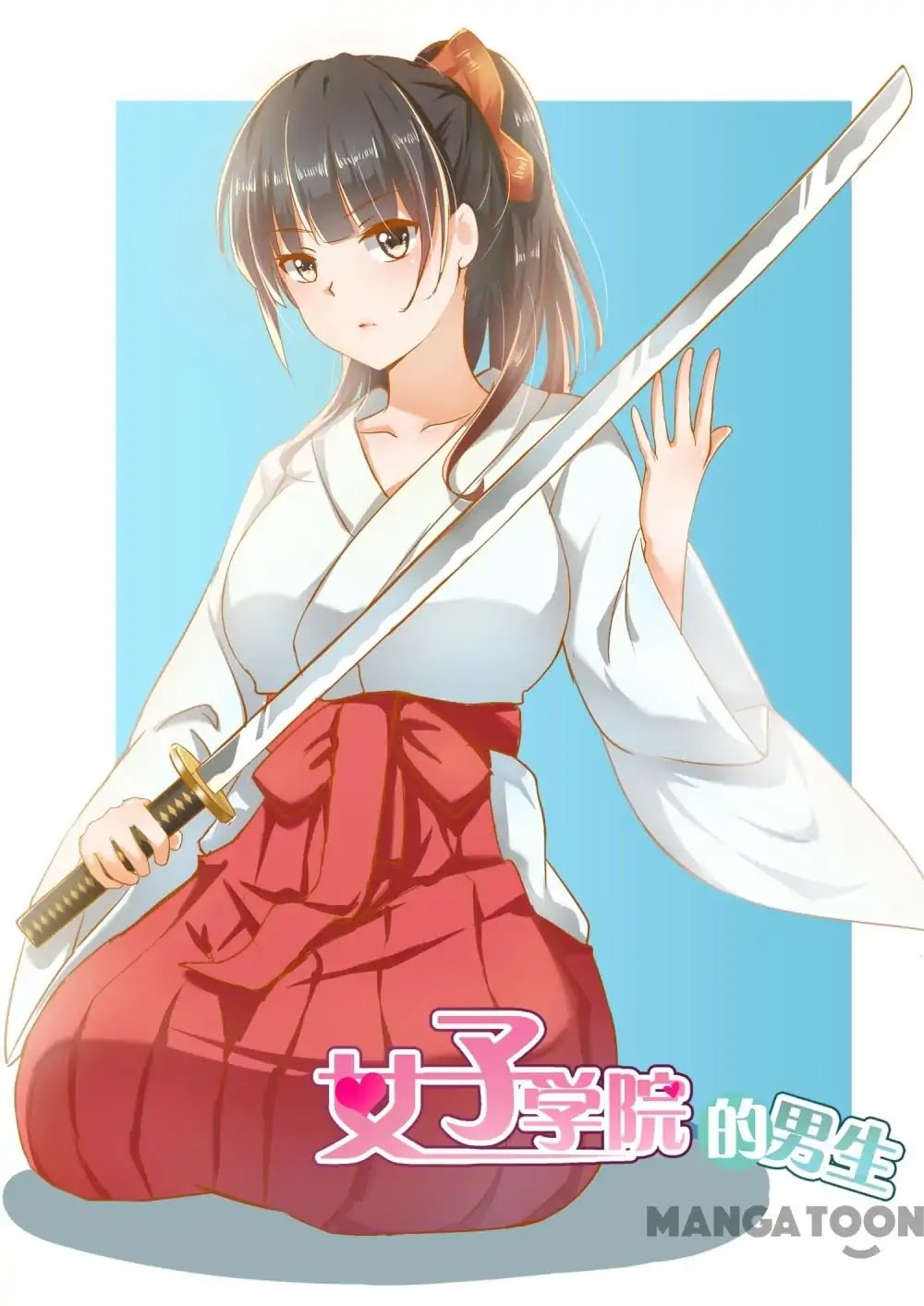 The Boy in the All-Girls School Chapter 157 page 1 - Chapter 157