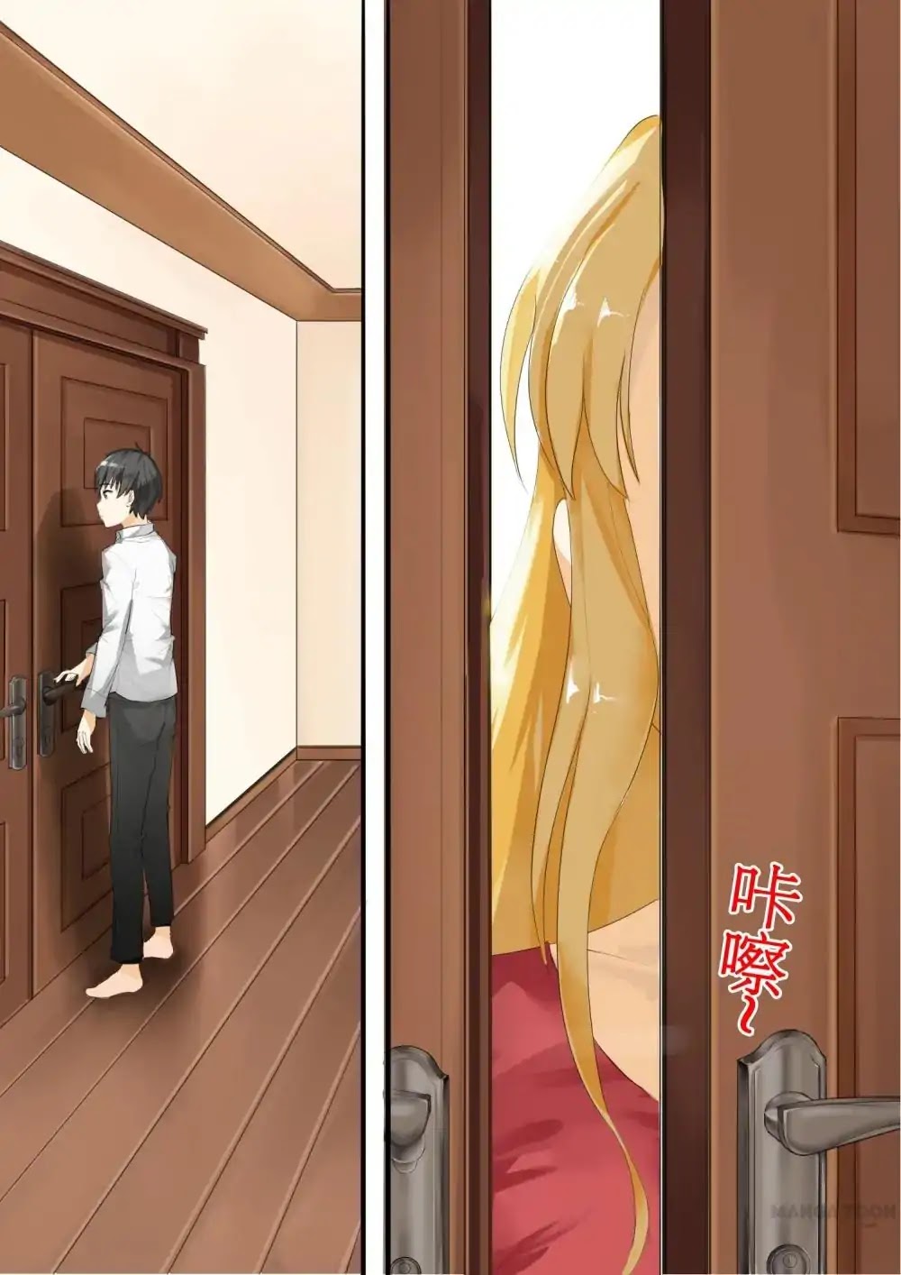 The Boy in the All-Girls School Chapter 16 page 11 - Chapter 16