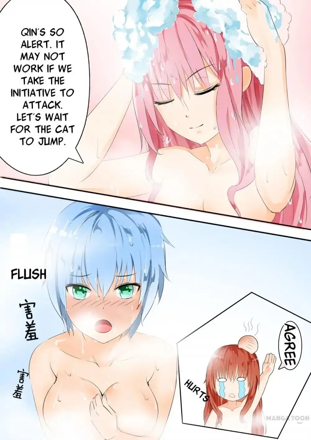 The Boy in the All-Girls School Chapter 18 page 6 - Chapter 18