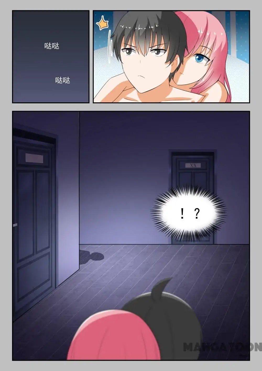 The Boy in the All-Girls School Chapter 188 page 11 - Chapter 188