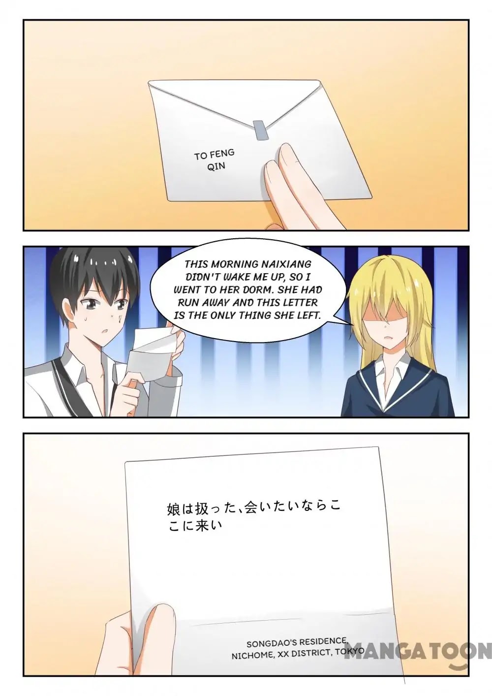 The Boy in the All-Girls School Chapter 216 page 9 - Chapter 216