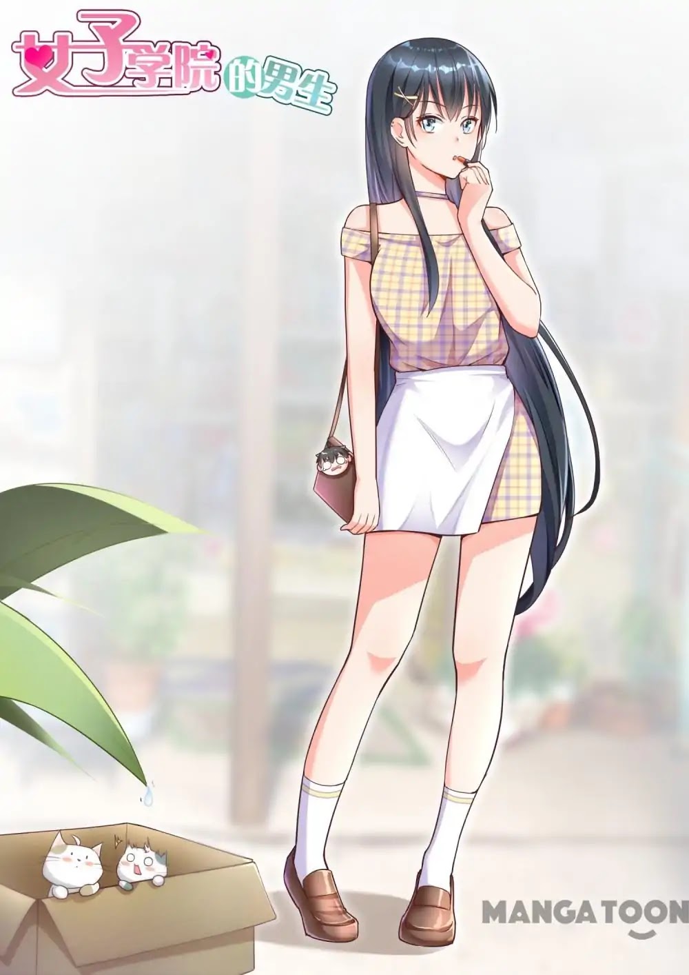 The Boy in the All-Girls School Chapter 264 page 1 - Chapter 264