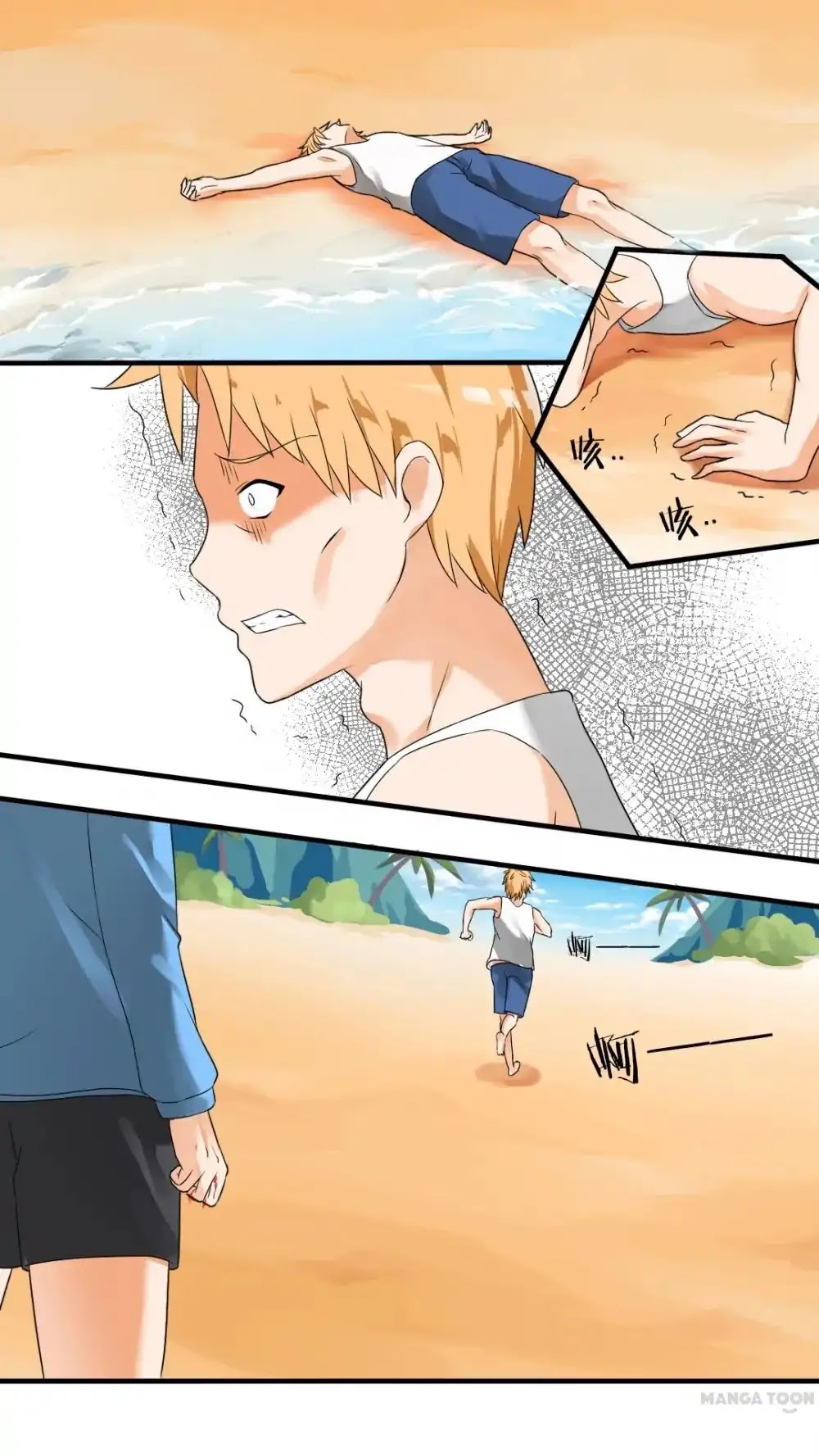 The Boy in the All-Girls School Chapter 27 page 3 - Chapter 27