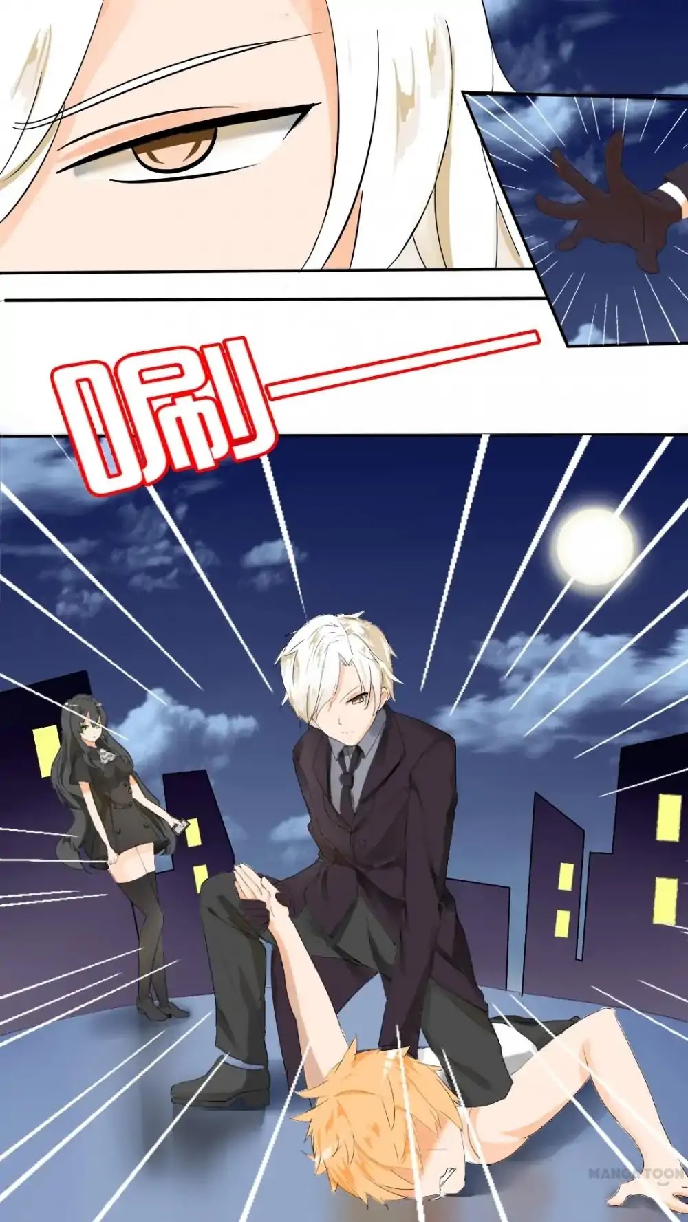 The Boy in the All-Girls School Chapter 32 page 3 - Chapter 32