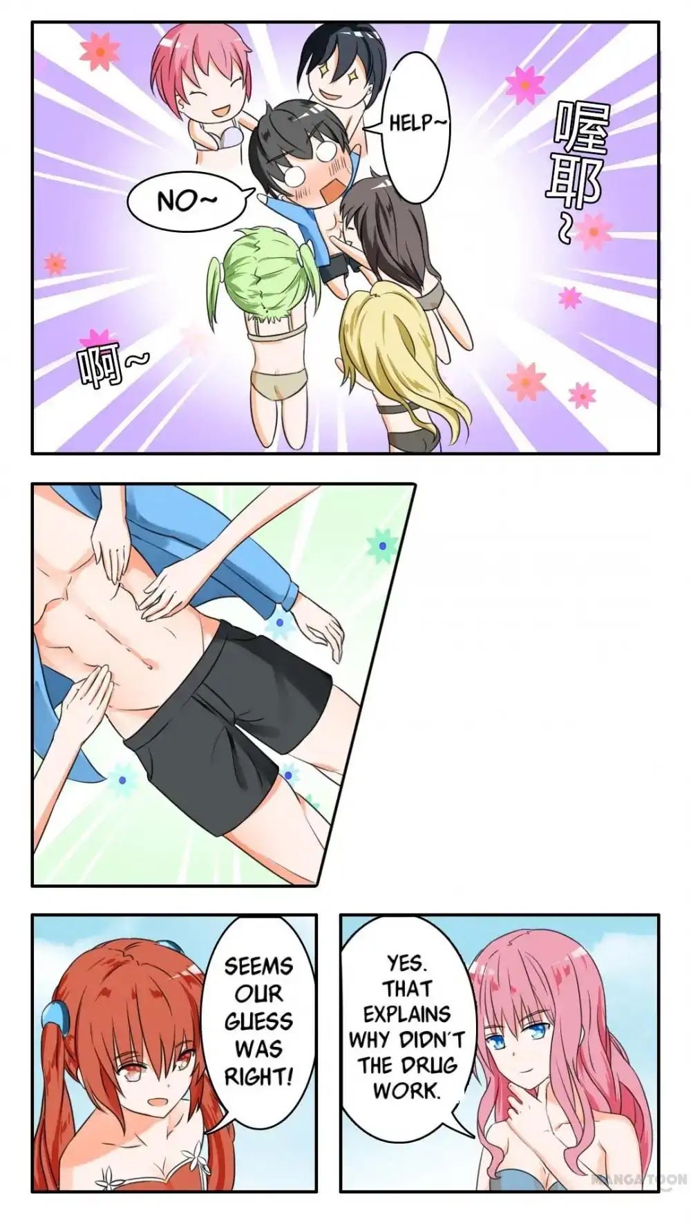 The Boy in the All-Girls School Chapter 36 page 7 - Chapter 36