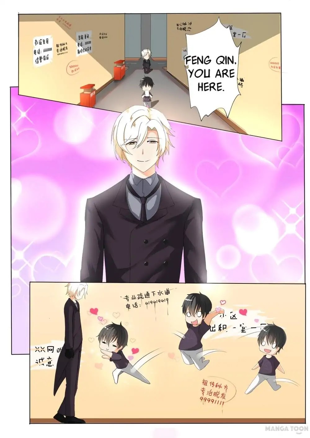 The Boy in the All-Girls School Chapter 46 page 11 - Chapter 46