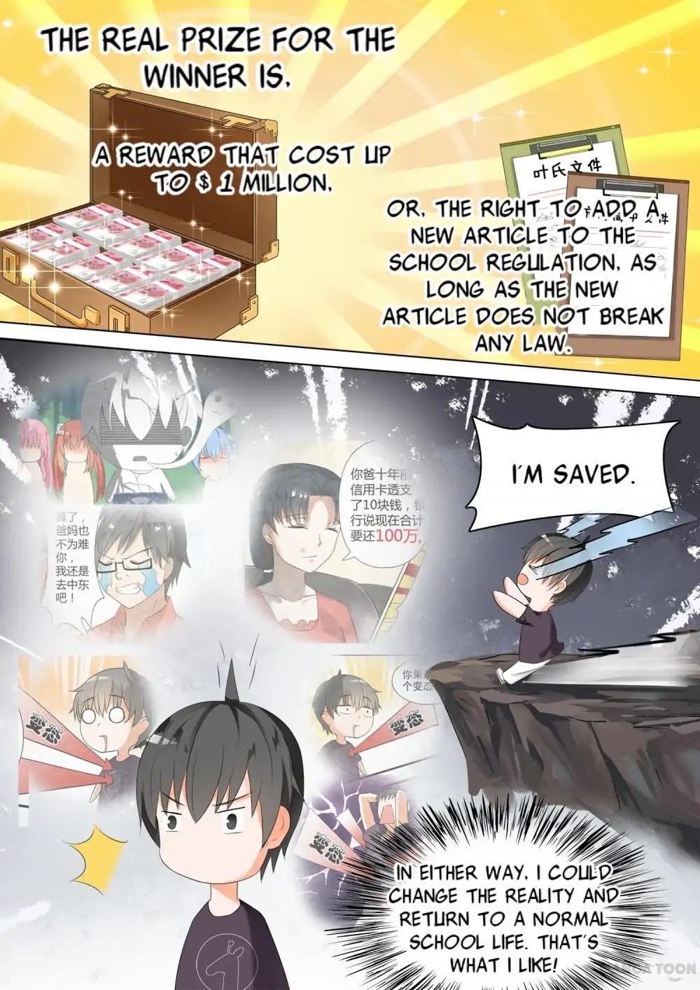 The Boy in the All-Girls School Chapter 47 page 7 - Chapter 47