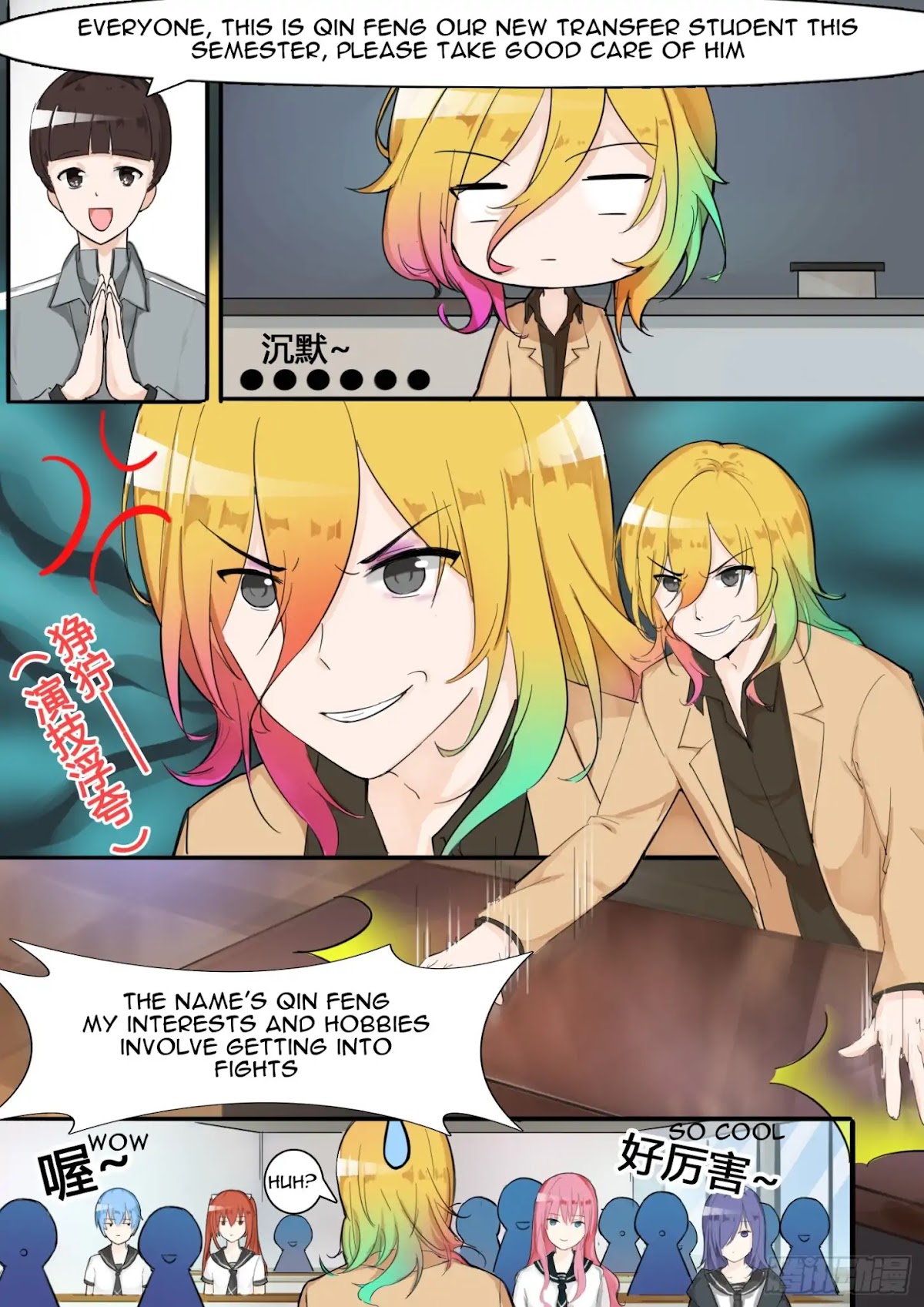 The Boy in the All-Girls School Chapter 7 page 10 - Chapter 7: First Day of School
