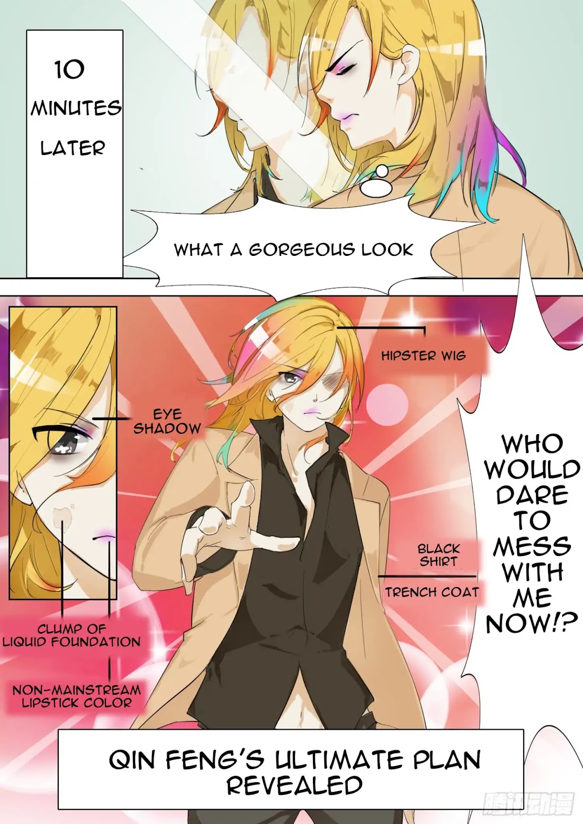 The Boy in the All-Girls School Chapter 7 page 3 - Chapter 7: First Day of School