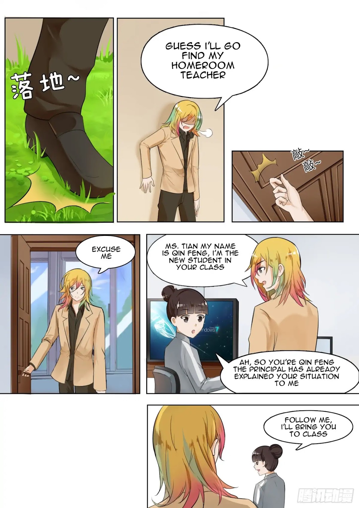 The Boy in the All-Girls School Chapter 7 page 8 - Chapter 7: First Day of School