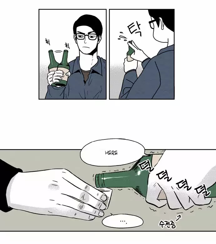 The Boy Next Door (Bae Cheol Wan) Chapter 1 page 12 - Chapter 1